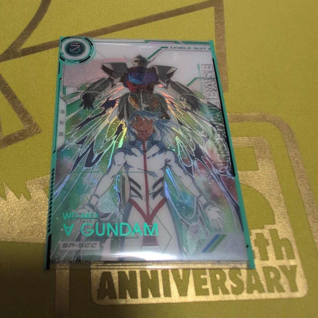 アーセナルベース　ターン∀　SP-SEC シークレット