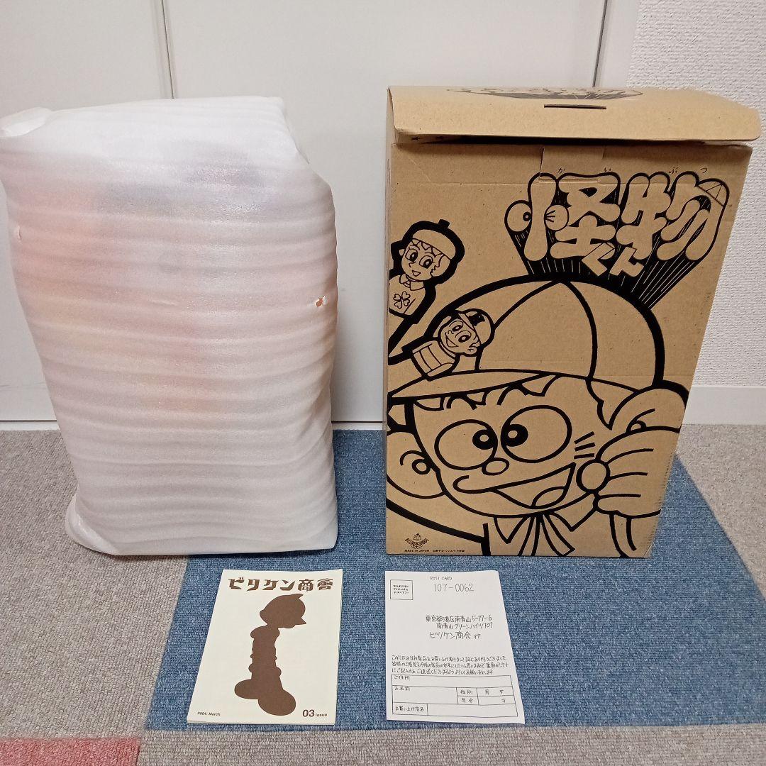 怪物くん　ソフビ　ビリケン商会　500体限定　限定　藤子不二雄