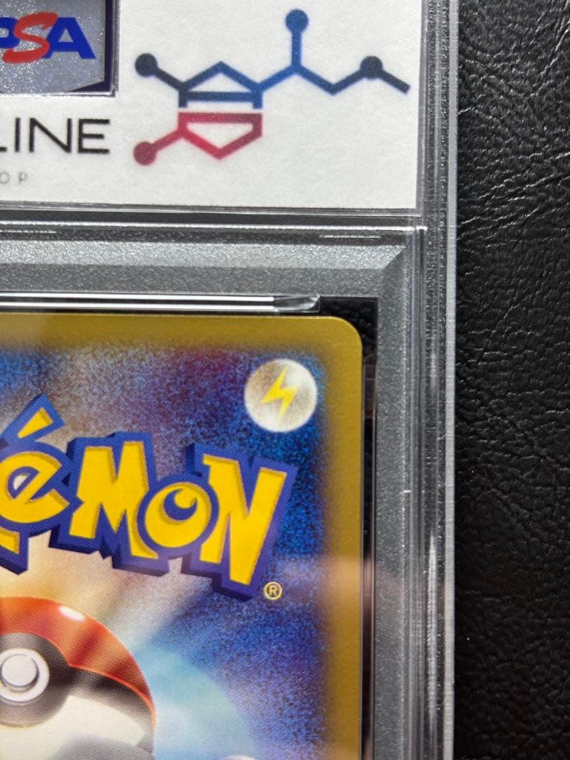 【PSA10】わるいリザードン ポケモンカードweb 042/048 アンリミ