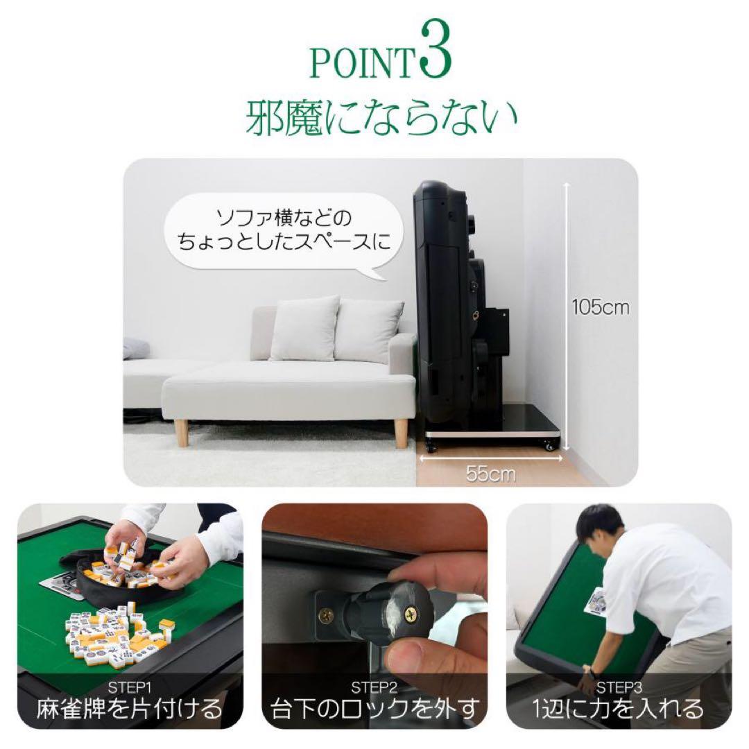 【新品】マットブラック 全自動麻雀卓 33mm ガラス製 折りたたみ