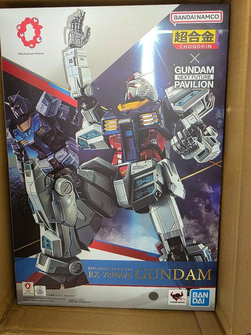 【未開封】EXPO2025 超合金 RX-78F00/E ガンダム【即日発送】