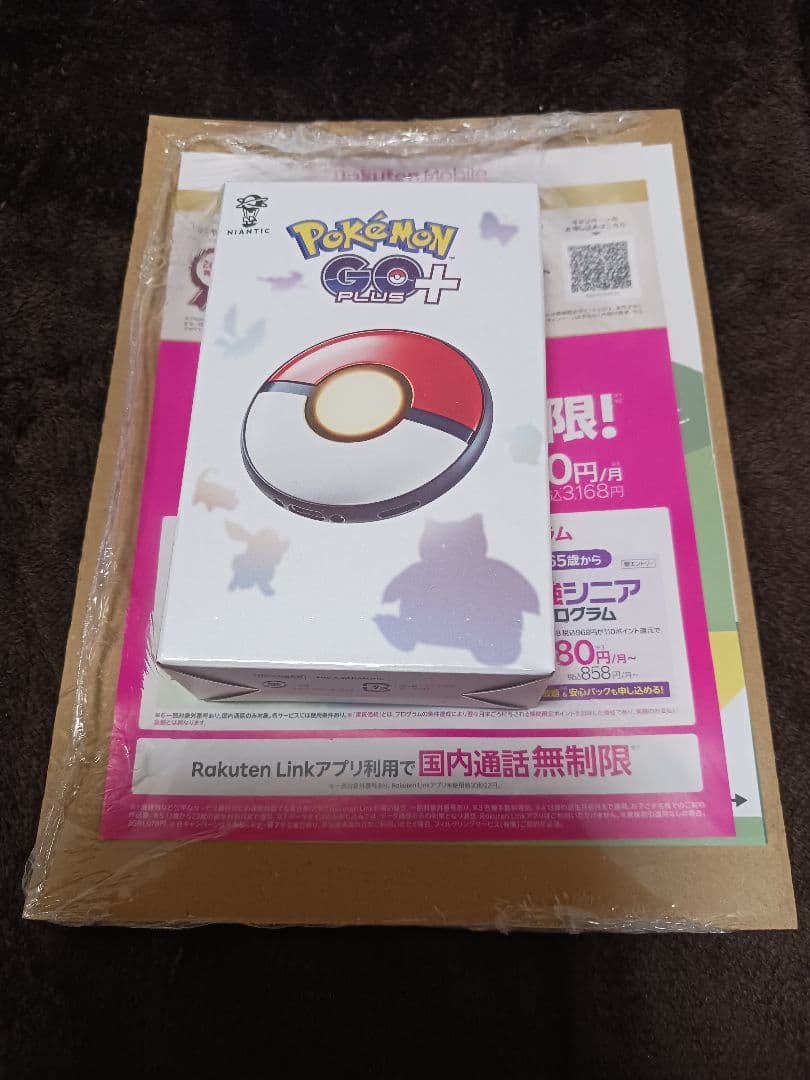 Pokemon GO Plus + 新品未開封