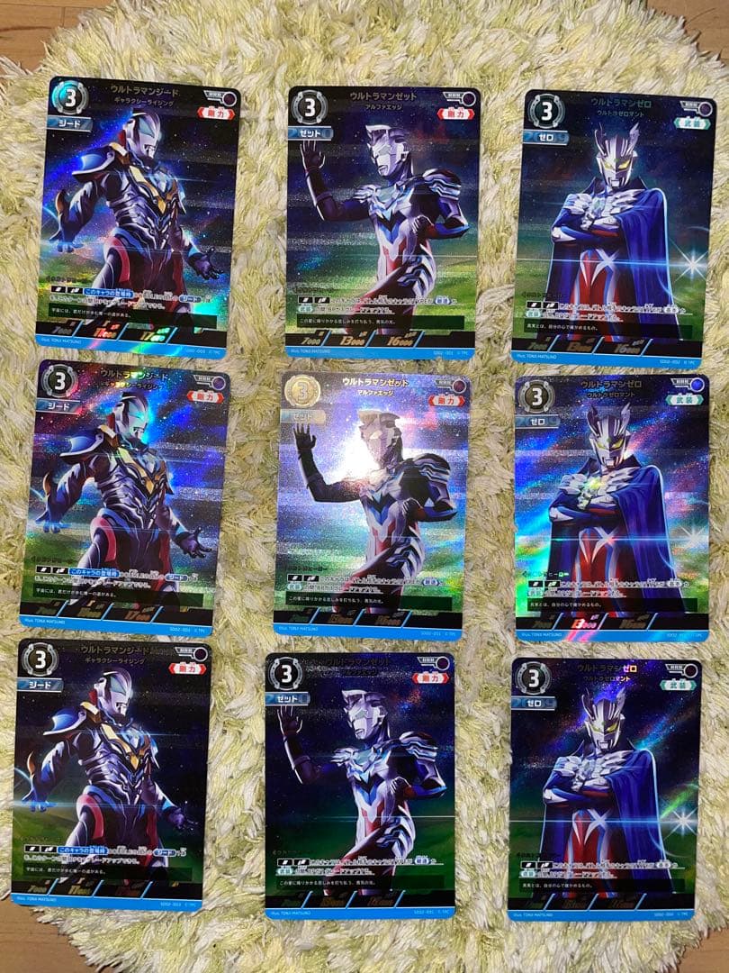 【レア・プロモ多数】ウルトラマン カードゲーム まとめ売り（RRR/PR含む）