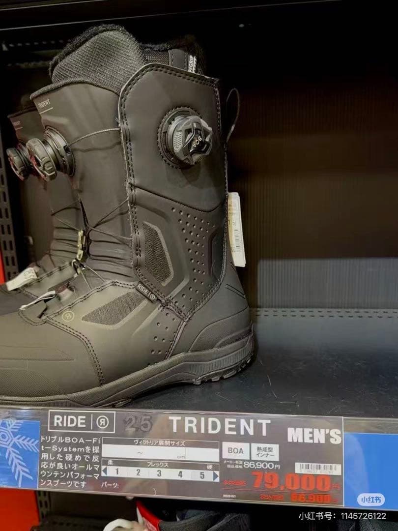 RIDE TRIDENT 25-26モデル 26cm 1週間使用 美品