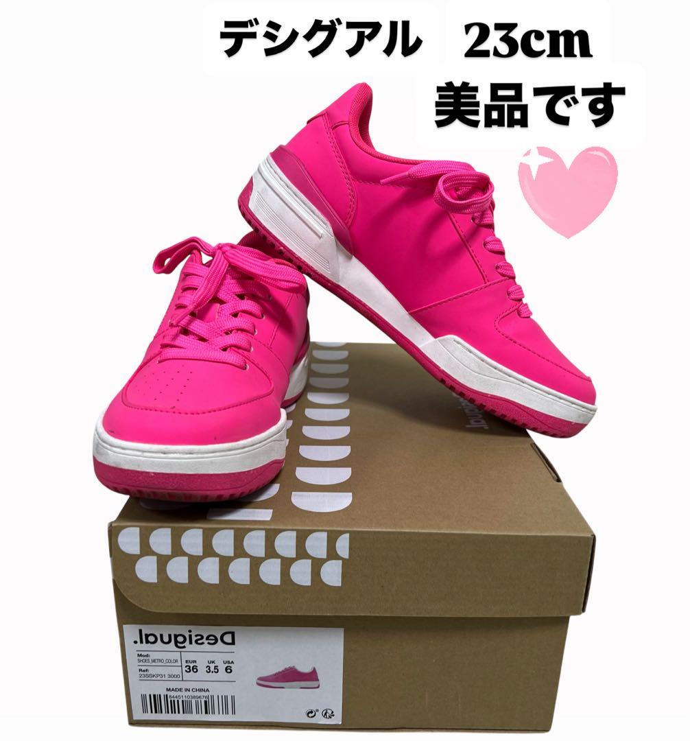 デシグアル ピンク シューズ スニーカー23cm ウォーキング フィットネス美品