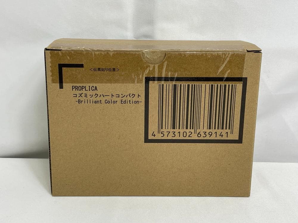 ◆セーラームーン PROPLICA コズミックハートコンパクト 09292