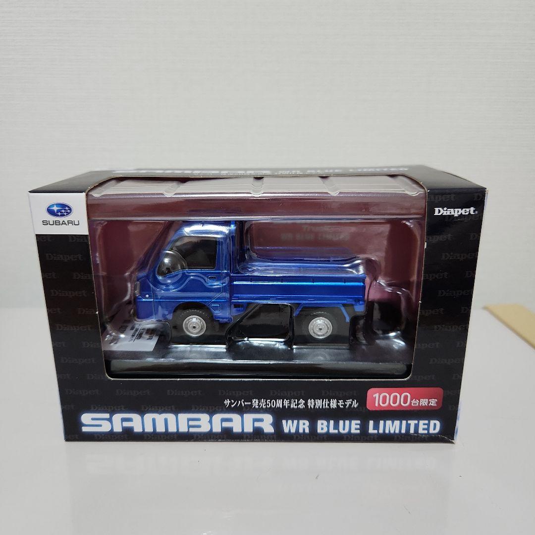 超希少！ダイヤペット スバルサンバー発売50周年記念特別仕様 1000台限定