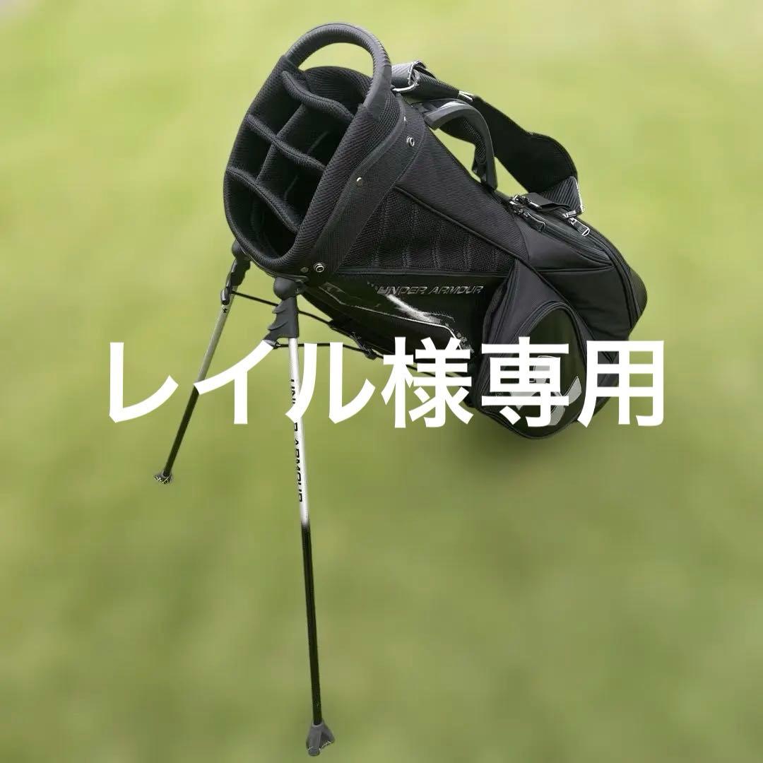希少　アンダーアーマー　キャディーバッグ　ゴルフバッグ　ブラック