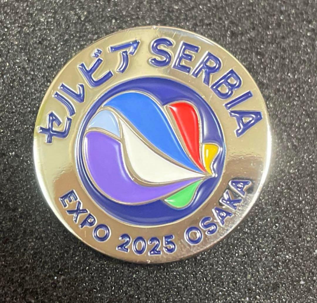 【超激レア】EXPO2025 セルビア 大阪万博 ピンバッジ　非売品
