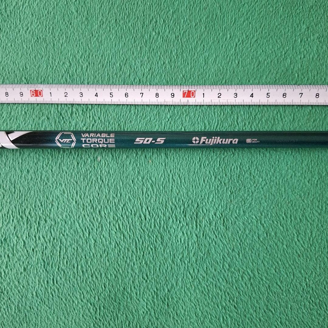 スピーダーNX GREEN 50S ドライバー用　スリーブなし