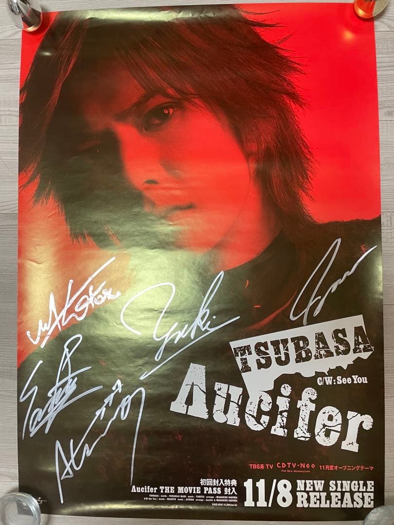 【レア‼️当選品サイン入り】Λucifer リュシフェル ポスター