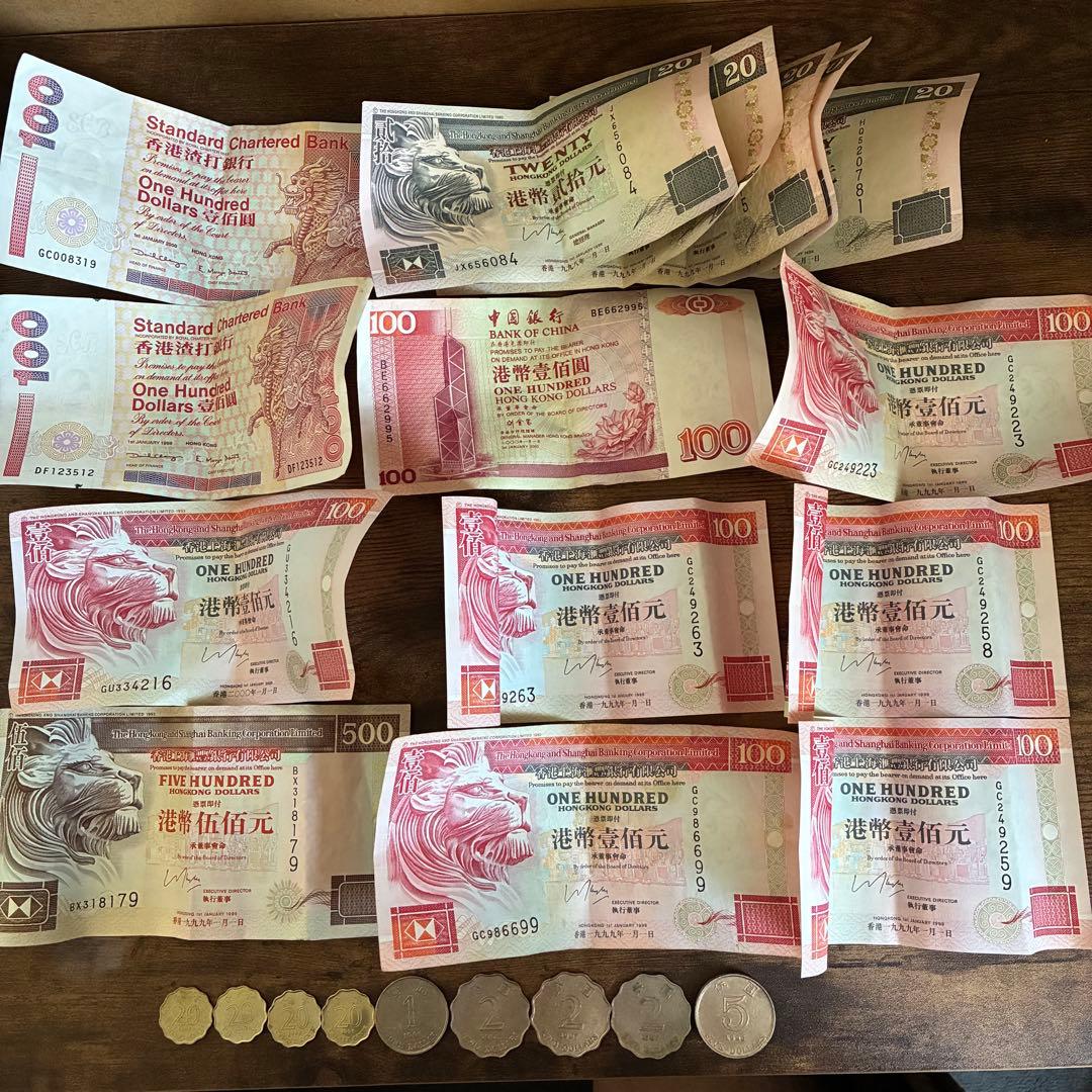 香港ドル 旧紙幣 旧札 旧貨幣 旧硬貨 セット
