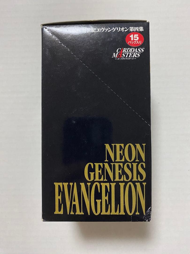 エヴァンゲリオン　カードダスマスターズ　４集　１BOX　１５パック未開封