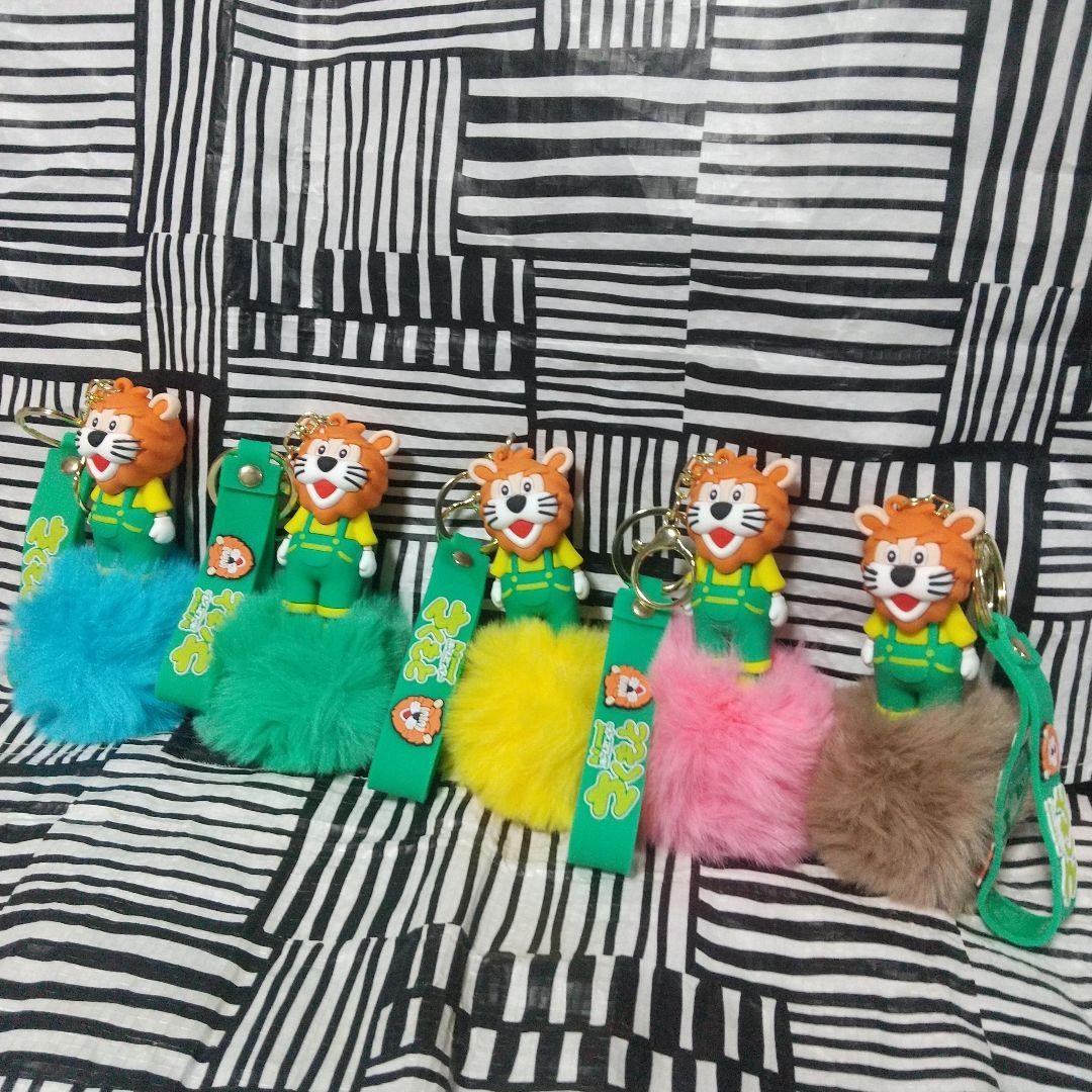 ホームセンターさくもと キーホルダー