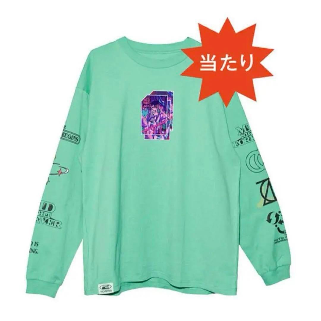 【新品未開封】ずとまよ テクノプアガチャ当たり　ロンＴ　緑