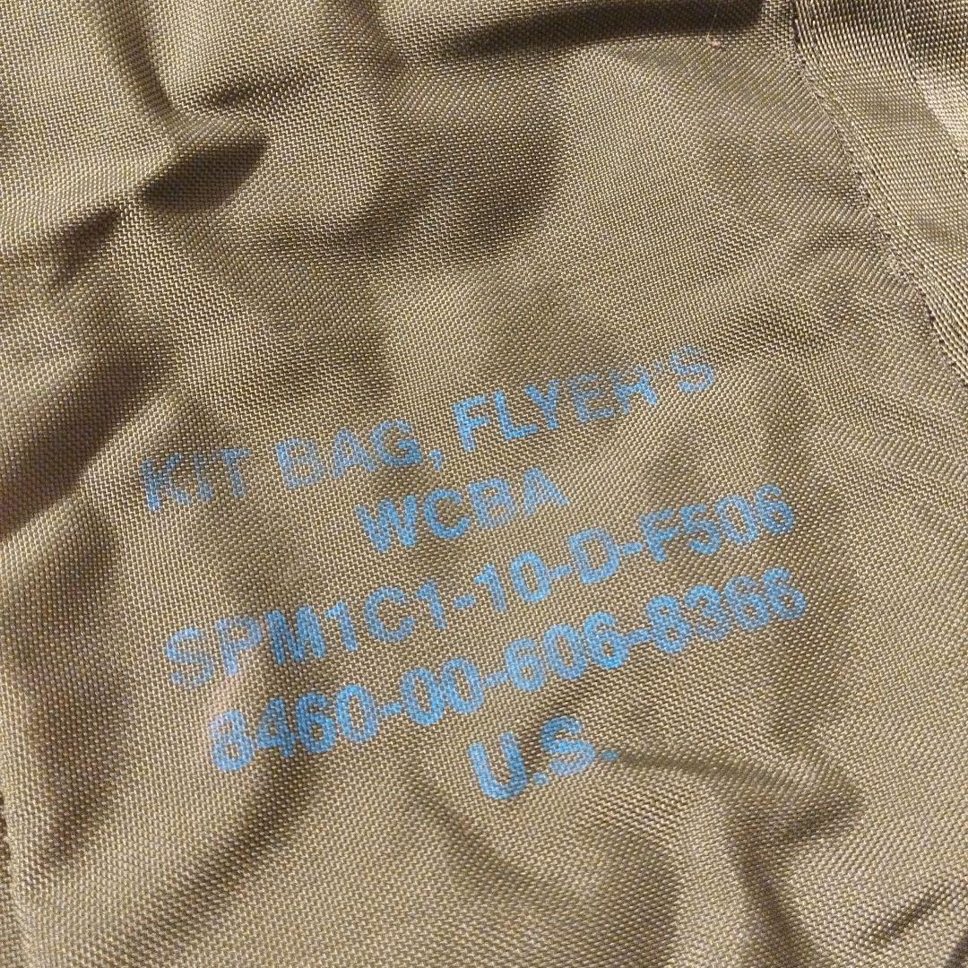 ミリタリー 米軍 USAF ボストンバッグ フライヤーズ キットバッグ ②