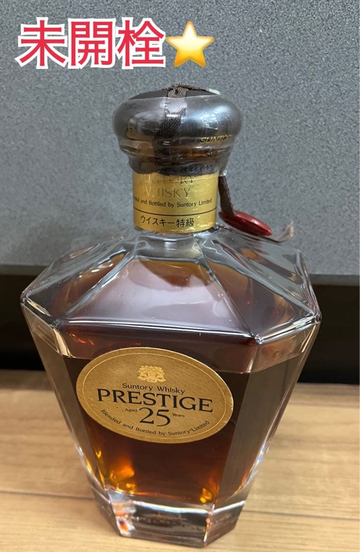 未開栓★Suntory サントリー　PRESTIGE25 ウイスキープレステージ