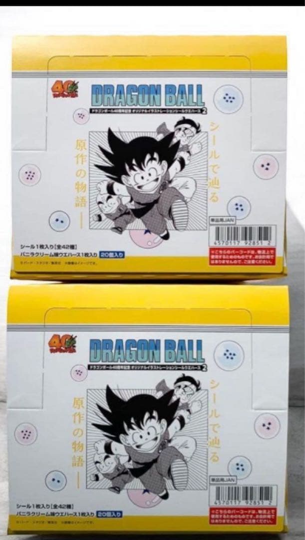 ボール40周年記念シールウエハース2 2箱