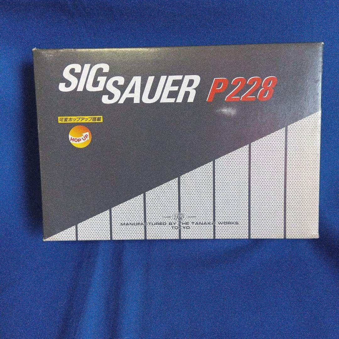 タナカワークス SIG SAUER P228　シグザウエル ブローバック BB