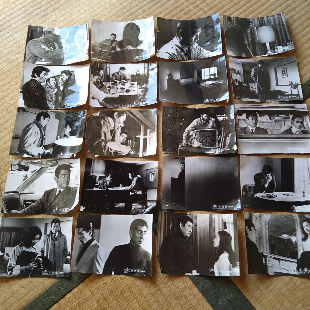 高倉健 冬の華 スチール写真 20枚セット バラ売り不可 貴重品 東映