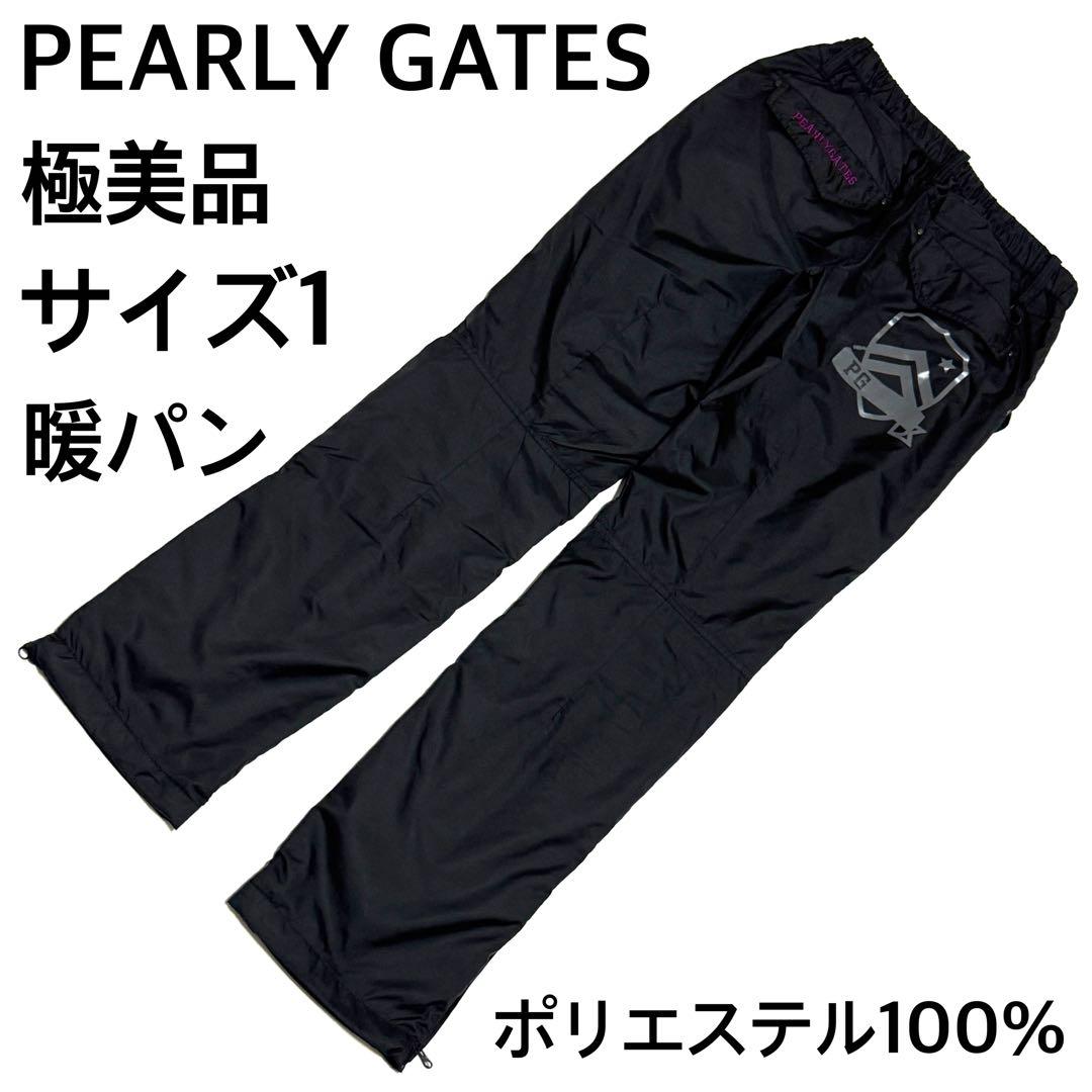 極美品 パーリーゲイツ ロゴ入り暖パン 黒 裏起毛 ウエストゴム レディース1