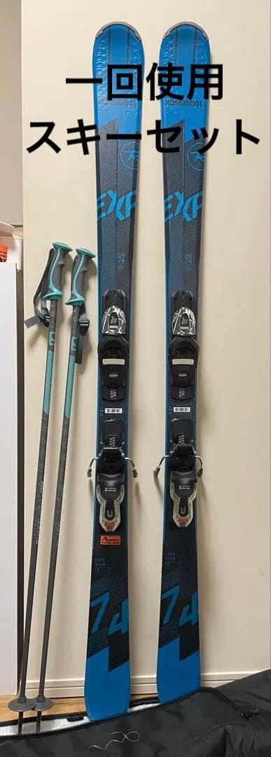レディース スキー4点セット
