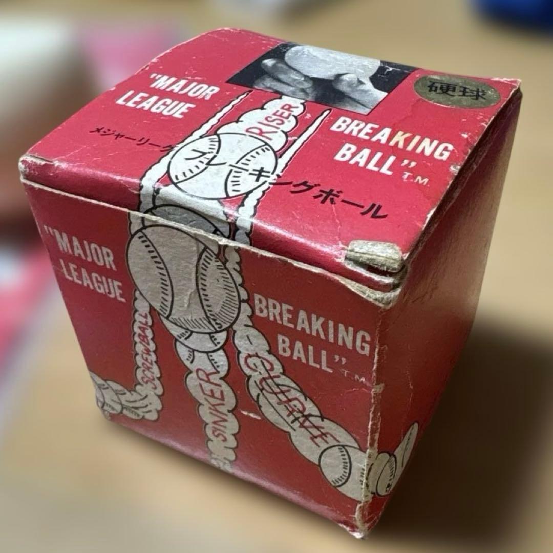 MAJOR LEAGUE BREAKING BALL1980年代プリンス光学