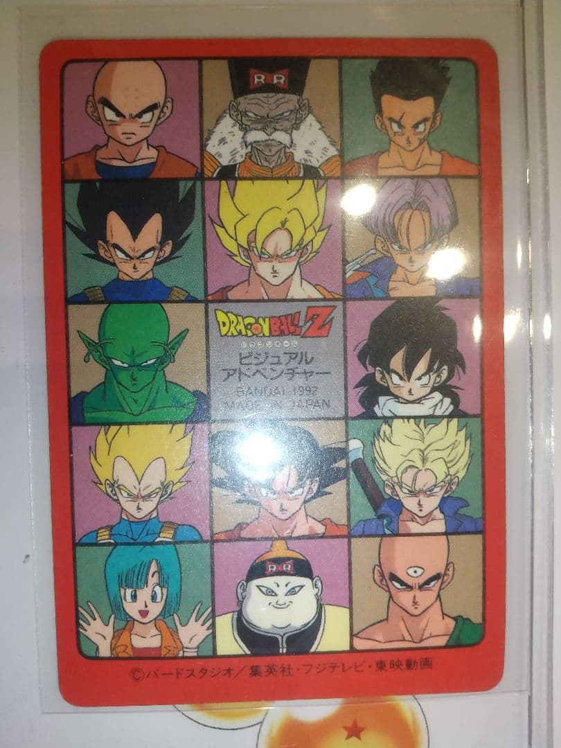 第5集 4枚セット