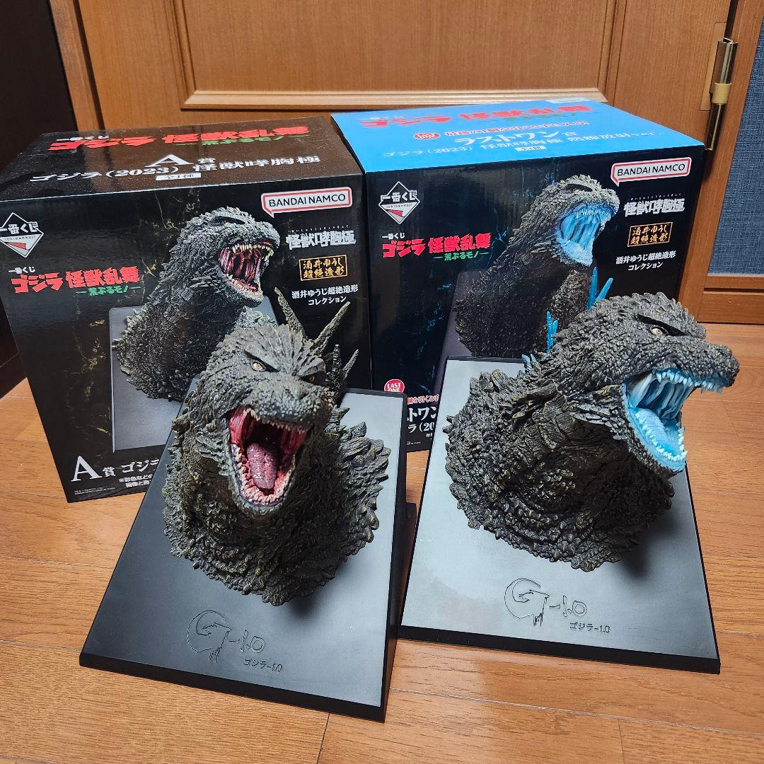 一番くじ　ゴジラ　怪獣乱舞　荒ぶるモノ　A賞　&　ラストワン賞　ゴジラ　2023