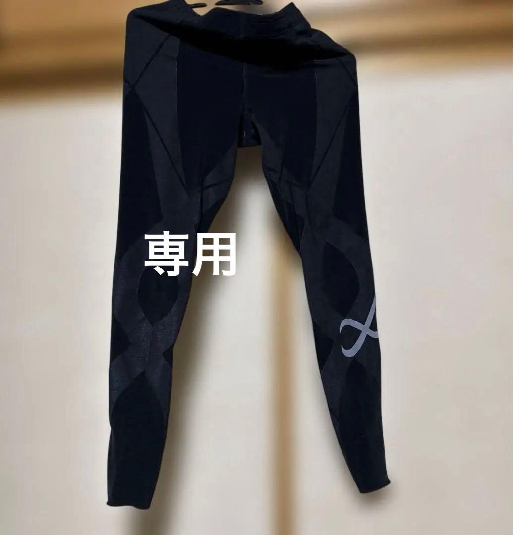 CW-X HZO-609 ワコール　タイツメンズsサイズ