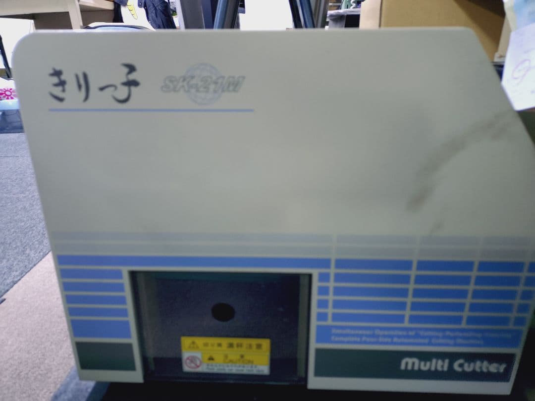 名刺カッター（きりっ子)