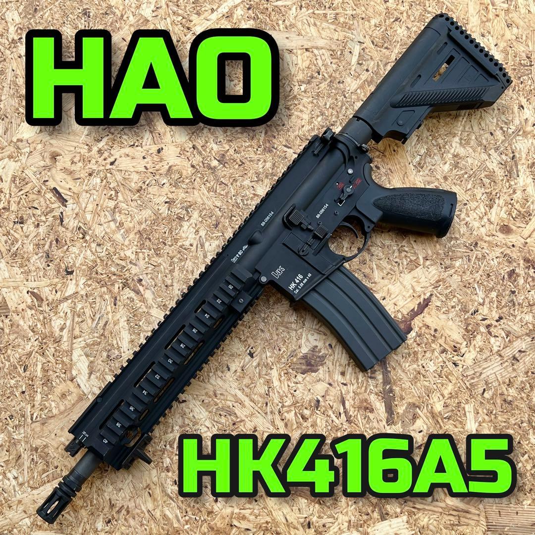 東京マルイ MWS HAO HK416A5 コンプリート