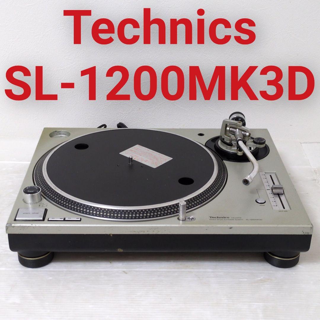 Technics SL-1200MK3D テクニクス ターンテーブル ②