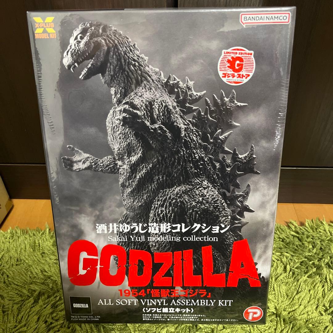 酒井ゆうじ造形コレクション　ゴジラ 1954　怪獣王ゴジラ　 ソフビ組立キット