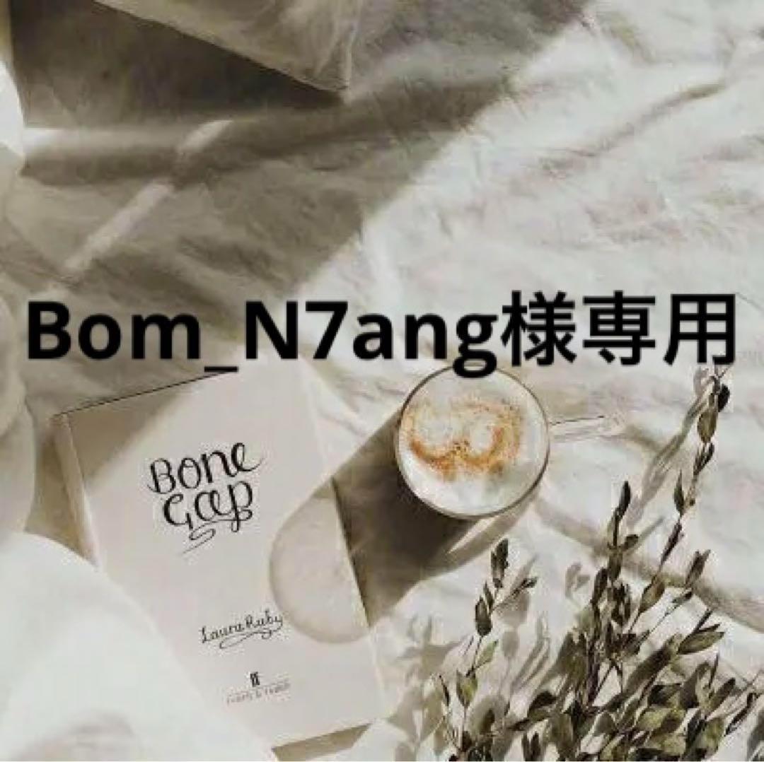 Bom_N7ang　0308