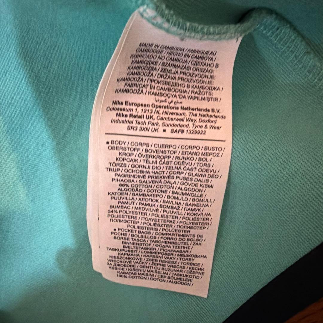 NIKE テックフリース　セットアップ　ティファニー