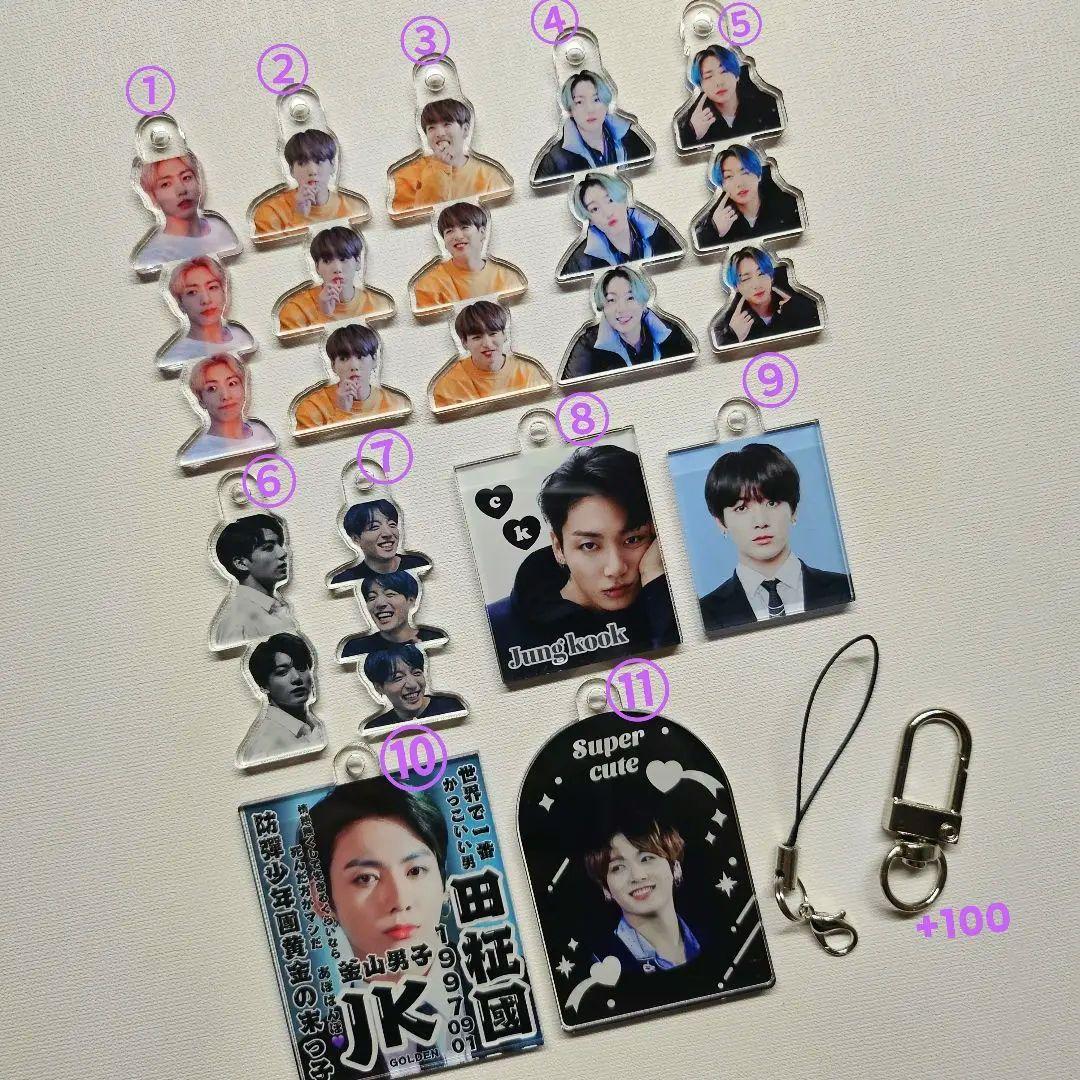 BTS ジョングク キーホルダー