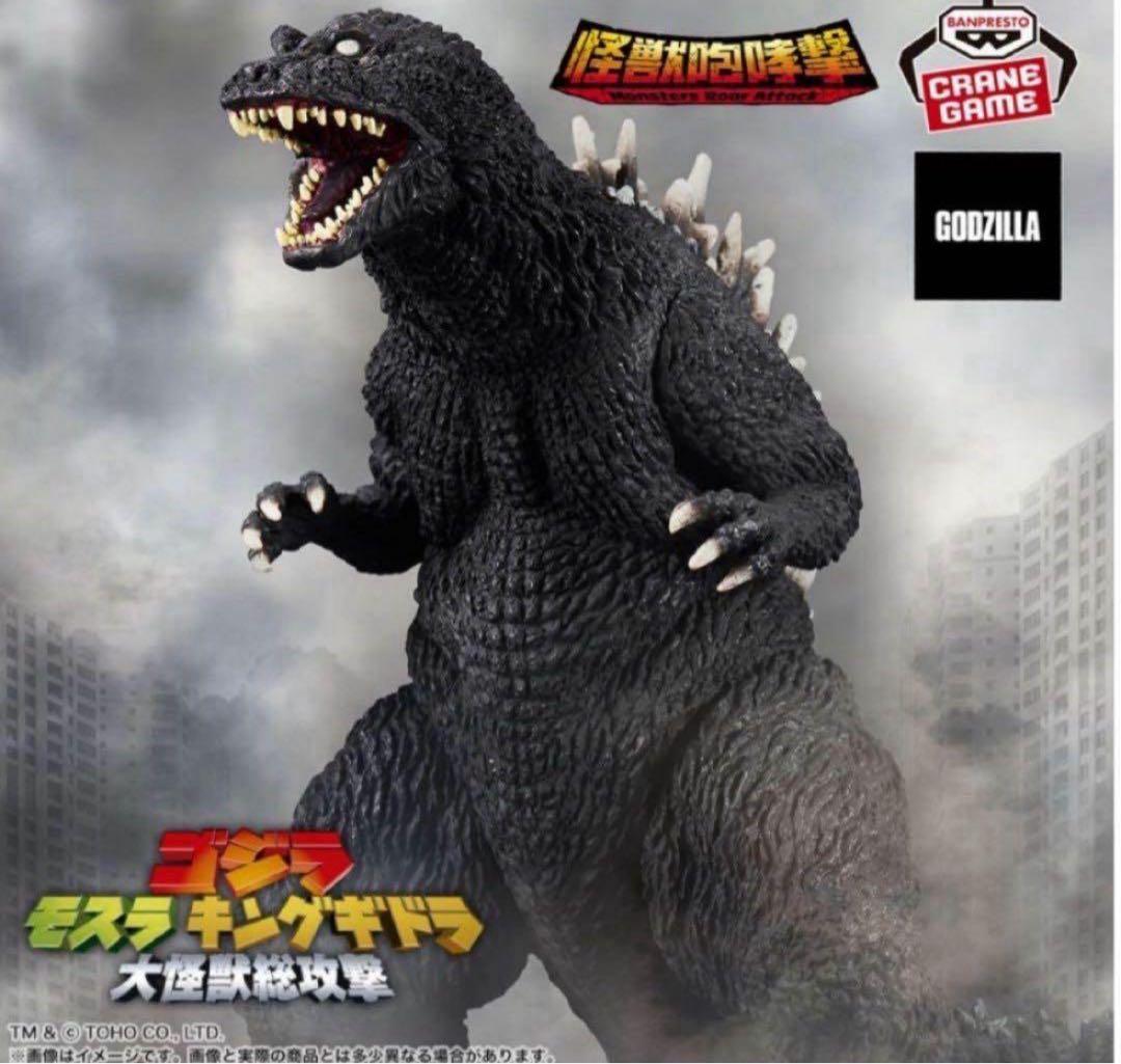 【12種】ゴジラ＆ガメラプライズグッズセット