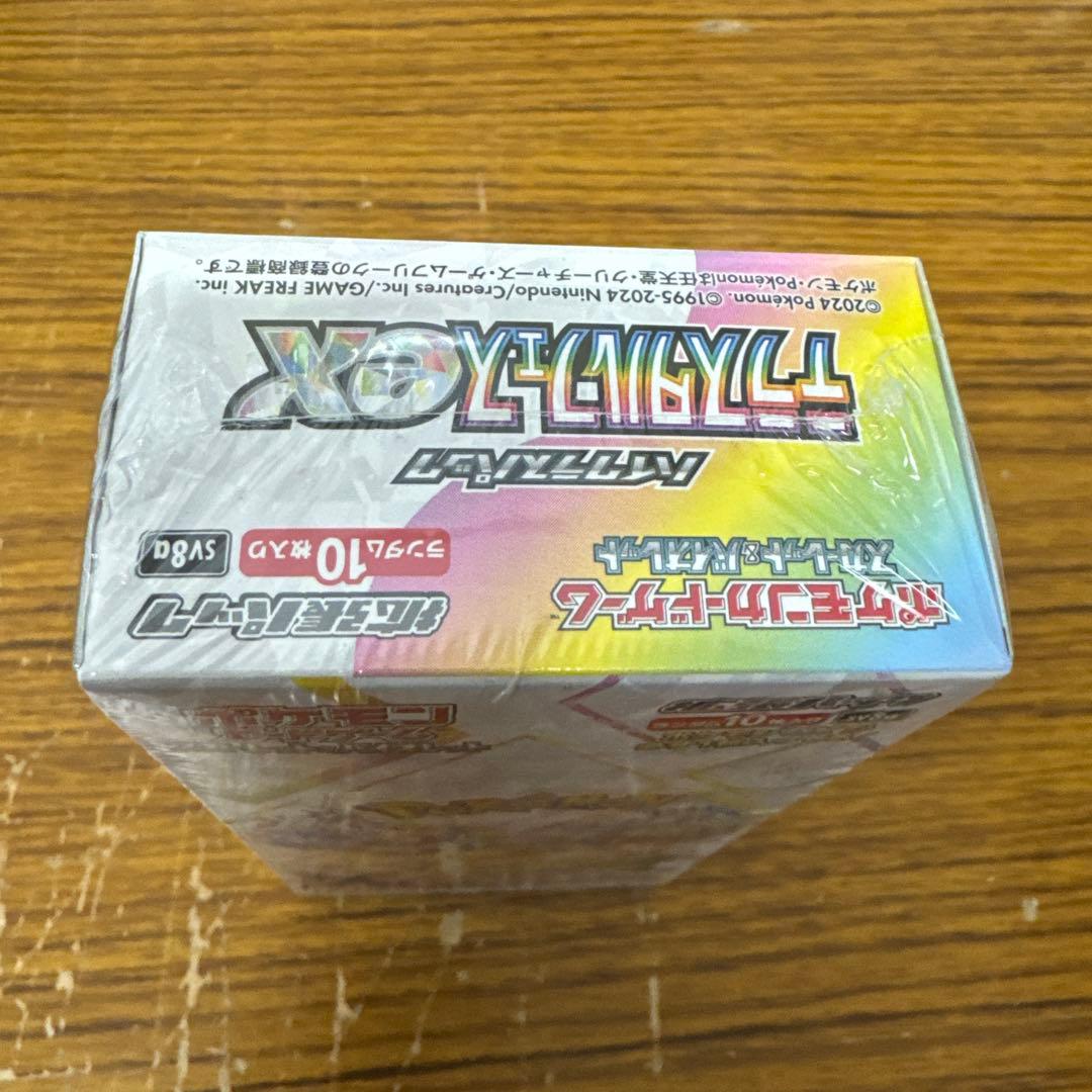 ポケモンカードゲーム テラスタルフェスEX シュリンプ付