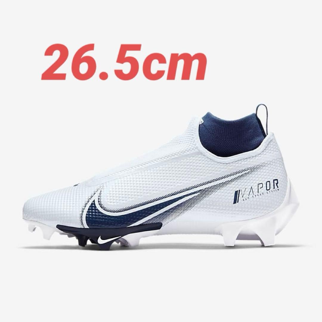 【26.5㎝】NIKE VAPOR EDGE PRO 360 アメフト スパイク