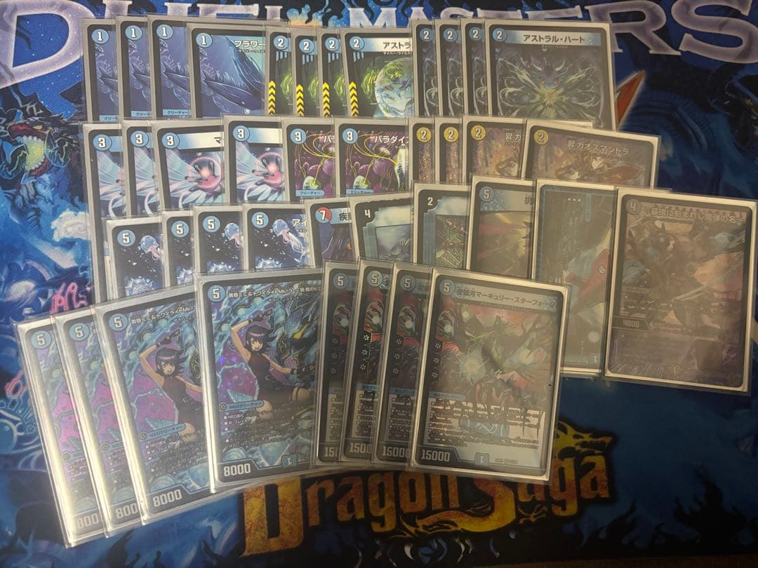 青単サイバー　デッキ