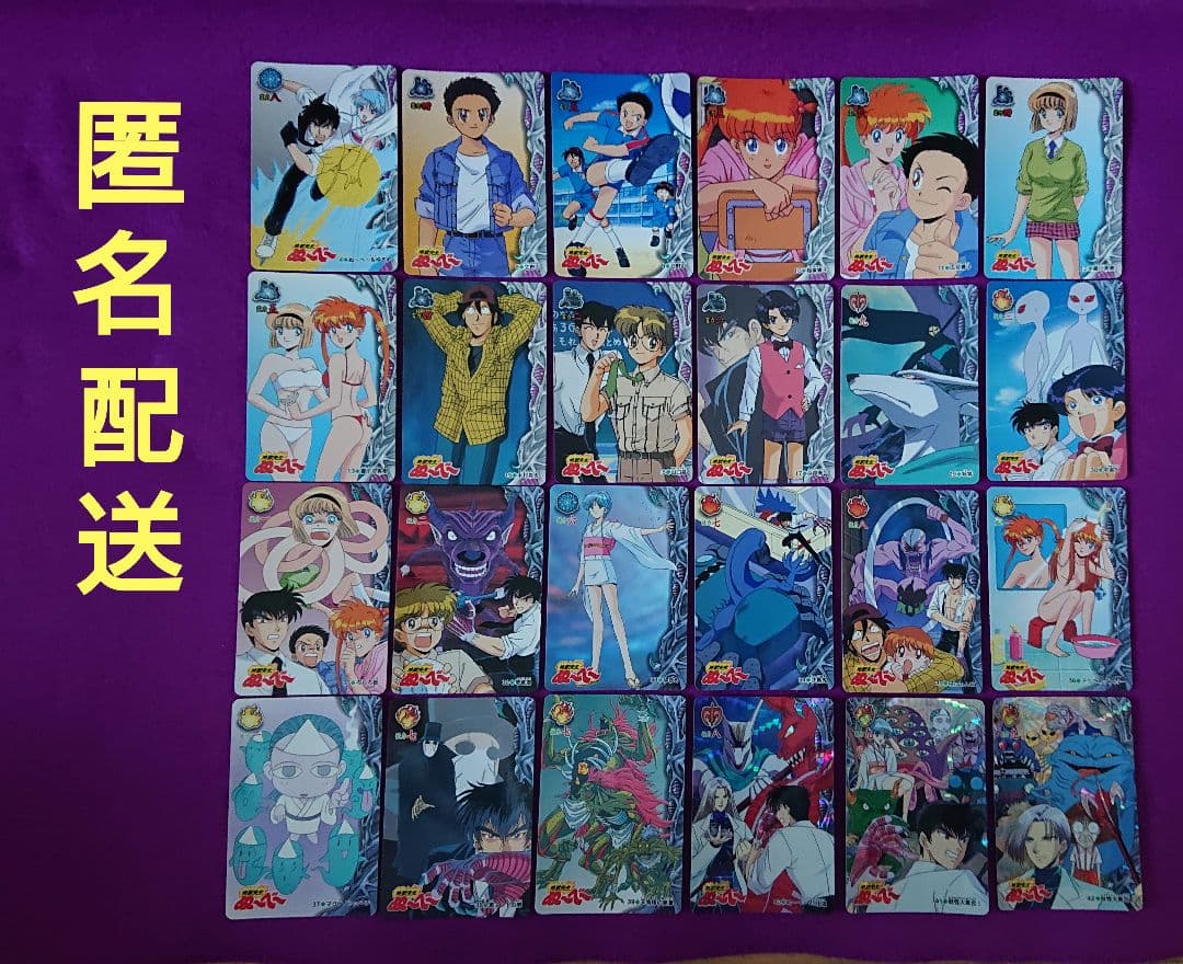 カードダス20 地獄先生ぬ〜べ〜 24枚セット キラカード 希少品 レア