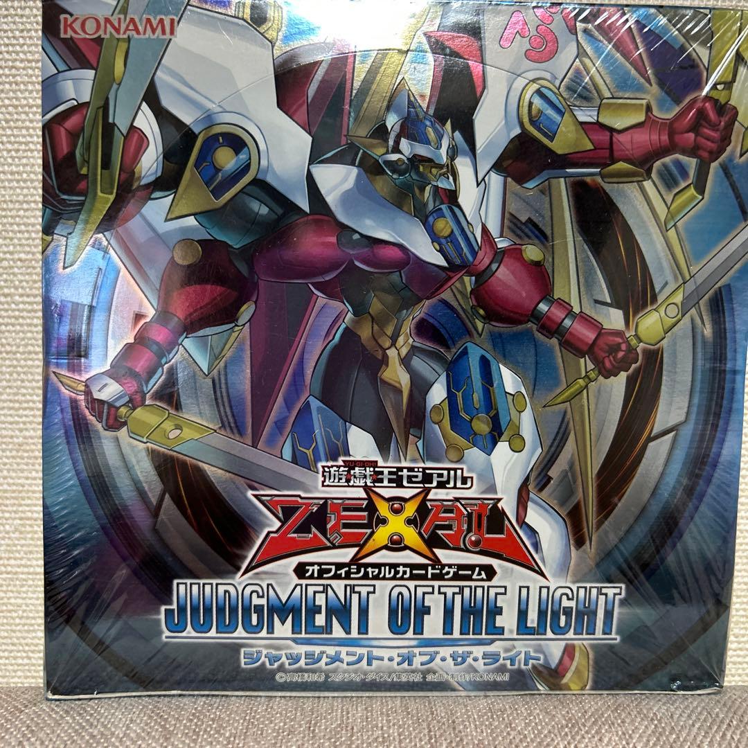 遊戯王　ジャッジメントオブザライト　未開封box