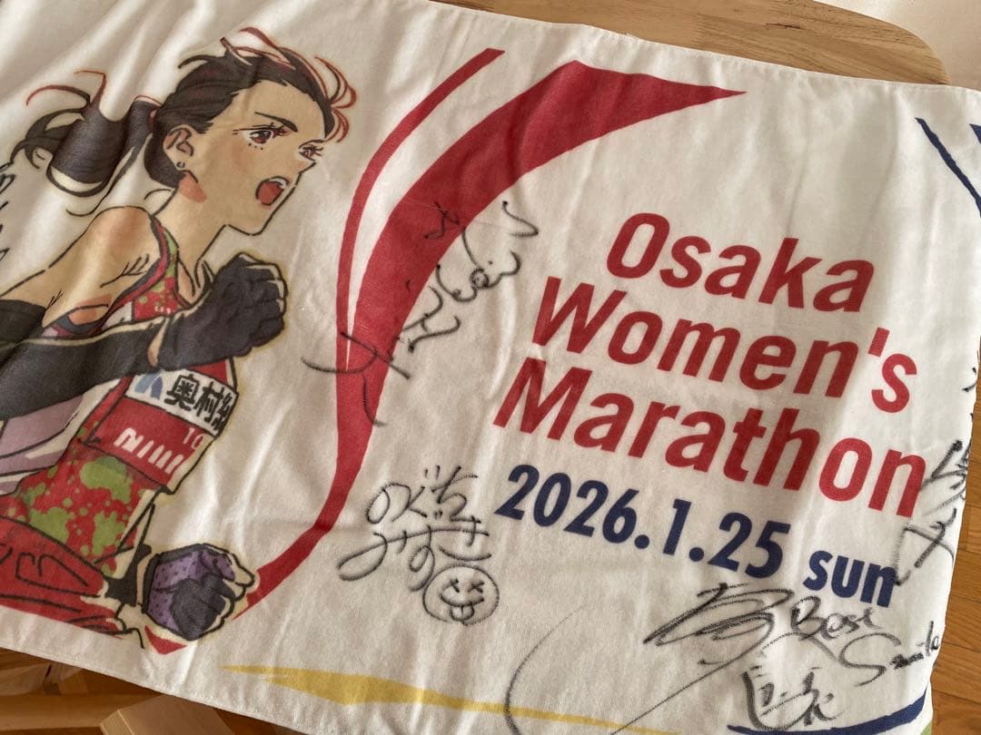大阪国際女子マラソン タオル