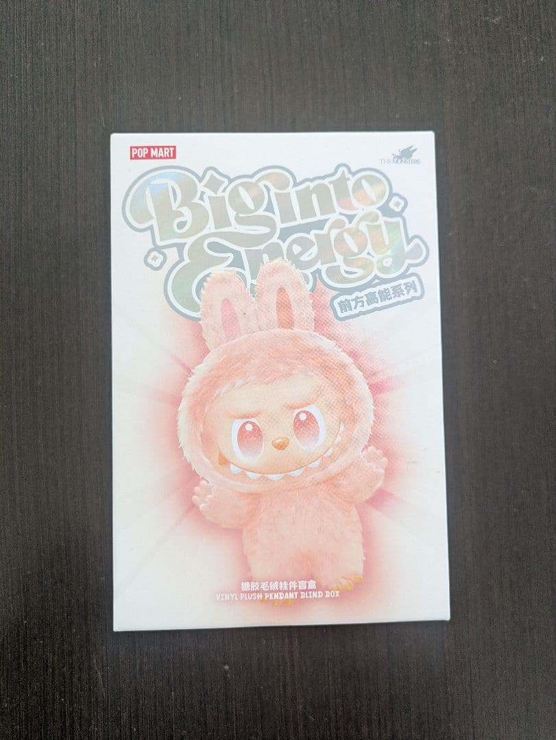 ラブブ　正規品　新品、未使用