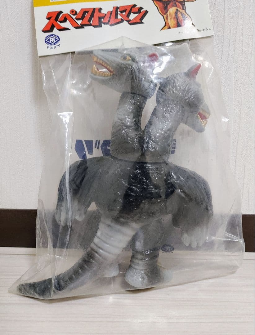 〘超蔵出し品〙マスダヤスペクトルマンネズバートンソフビ(復刻版)