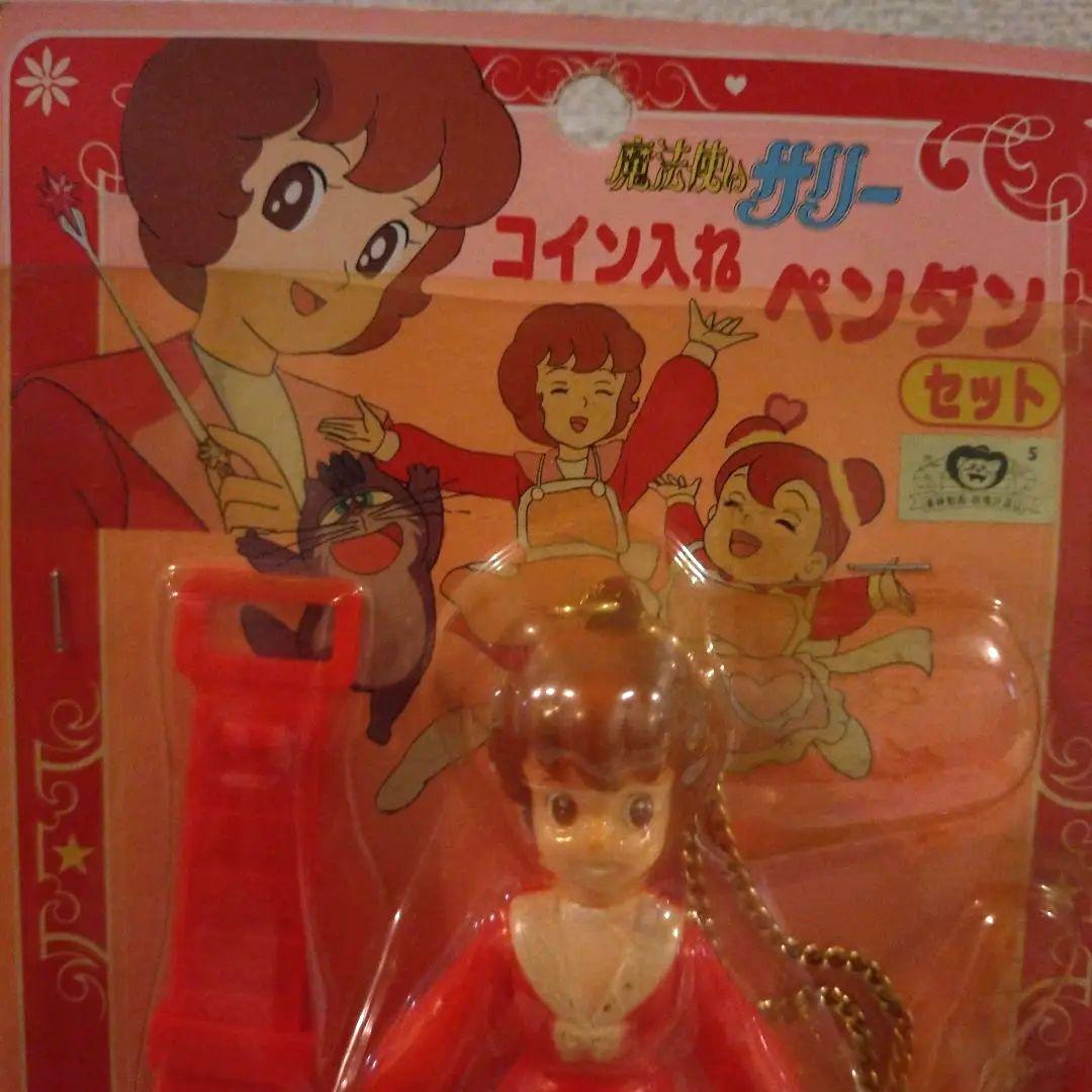 魔法使いサリー フィギュア 赤　時計、ペンダントセット