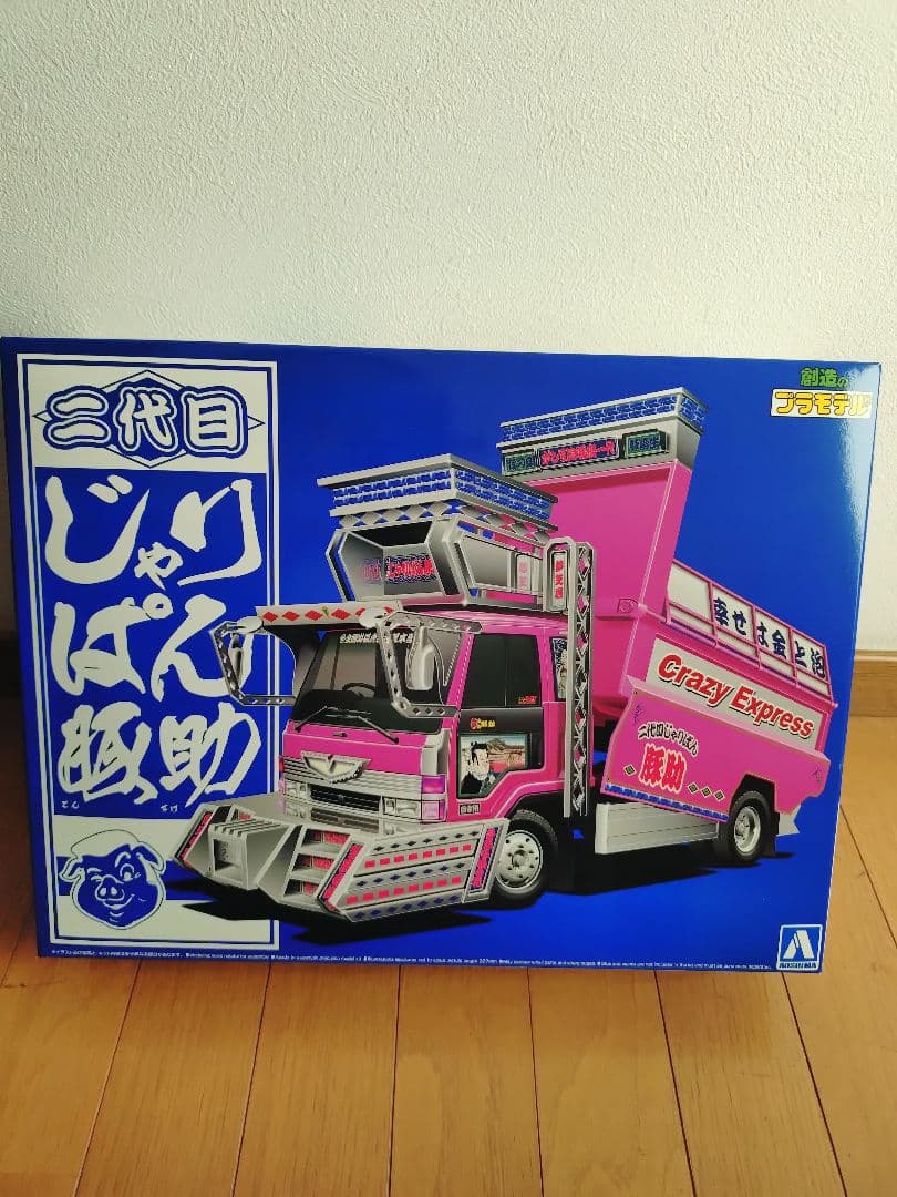 三代目じゃりぱん豚助 ピンクトラック