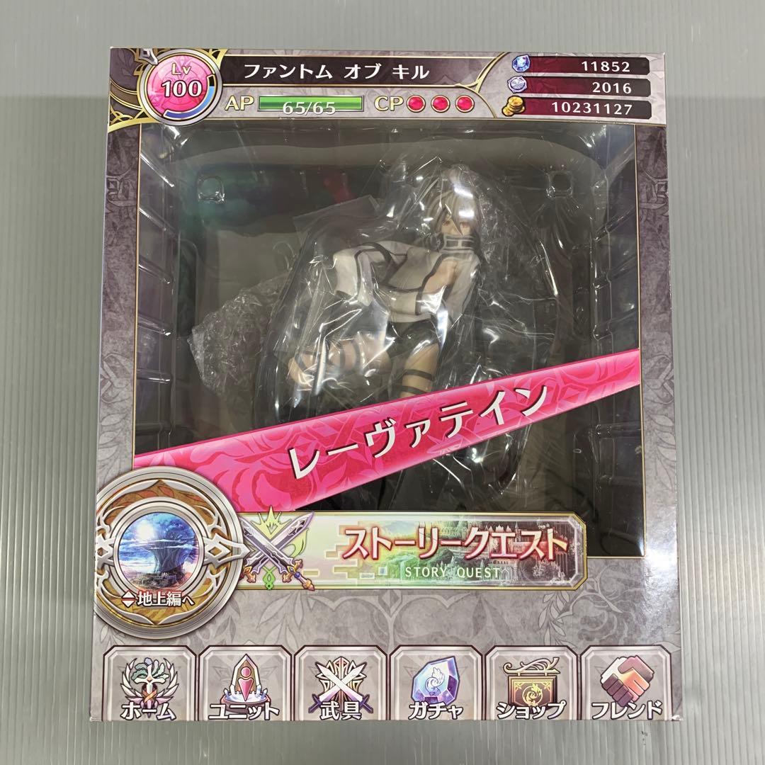 レーヴァテイン 「ファントム オブ キル」 1/8