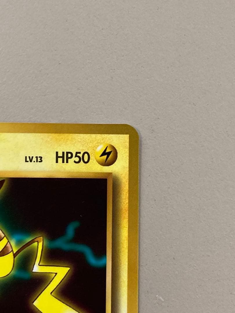 次世代ワールドホビーフェア特別限定拡張シートのピカチュウ ポケモンカード旧裏